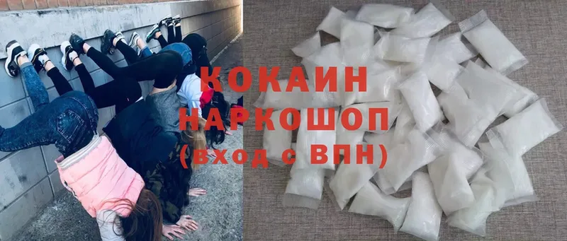 Cocaine FishScale  Бокситогорск 