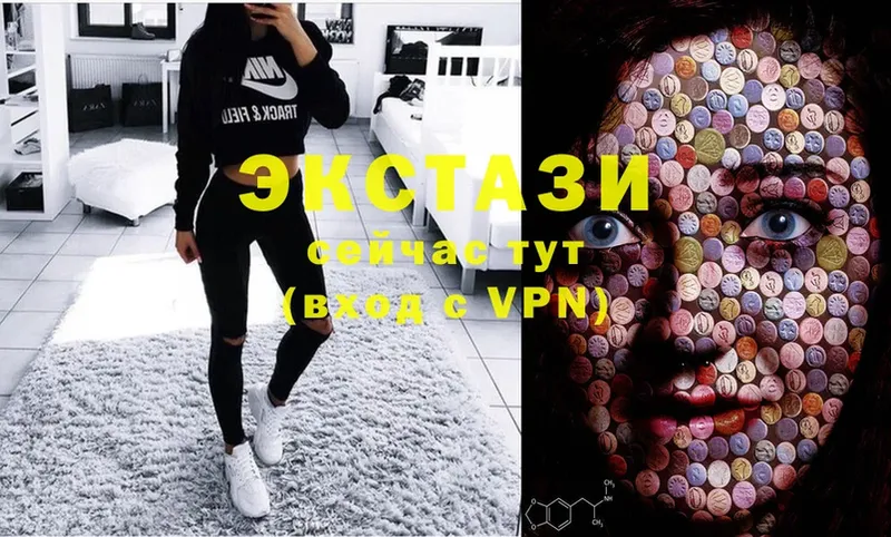 где найти   Бокситогорск  мега ONION  Экстази MDMA 