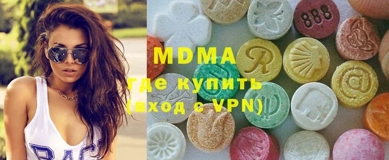 shop состав  Бокситогорск  МДМА молли  купить  сайты 